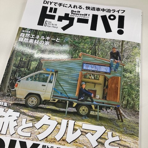 雑誌