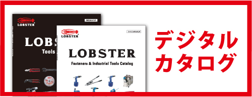 ダイヤモンドホイ－ル レーザー 鋳鉄管・コンクリート兼用（乾式） SLT | 鋳鉄管 | ダイヤモンド工具 | 商品情報 | 株式会社ロブテックス