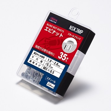 エビナット(スモールフランジ)/NSK-MP エコパック スティールボディ | ファスナー＆ファスニングツール | 商品情報 | 株式会社ロブテックス